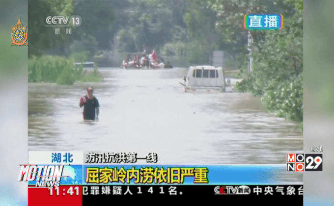 จีนเผยภาพขณะช่วยเหลือผู้ประสบภัยน้ำท่วม