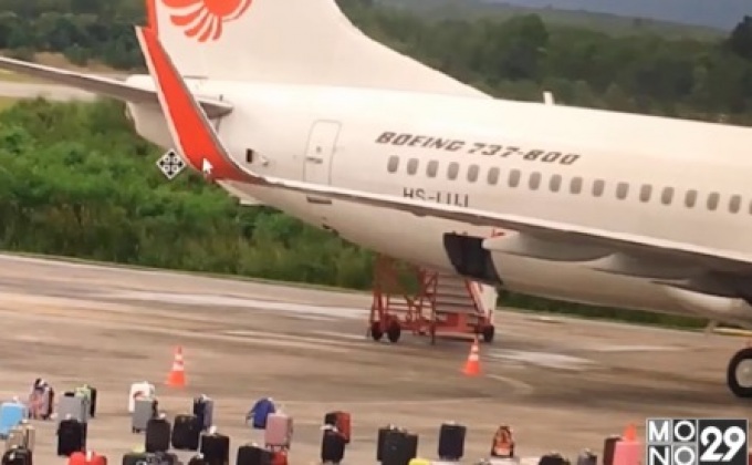 ผู้โดยสารพูดเล่น “มีระเบิด” ทำเที่ยวบินหาดใหญ่-ดอนเมืองวุ่น