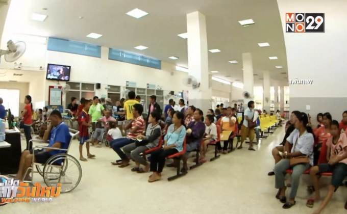 ‘ธุรกิจประกัน’ เตรียมหั่นค่าคอมมิชชั่น 