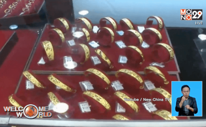 จีนยังสะสมทองคำเพิ่มขึ้น