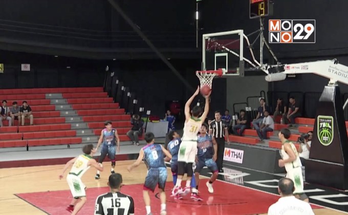 MONO ศูนย์รวมแห่งวงการบาสเกตบอล