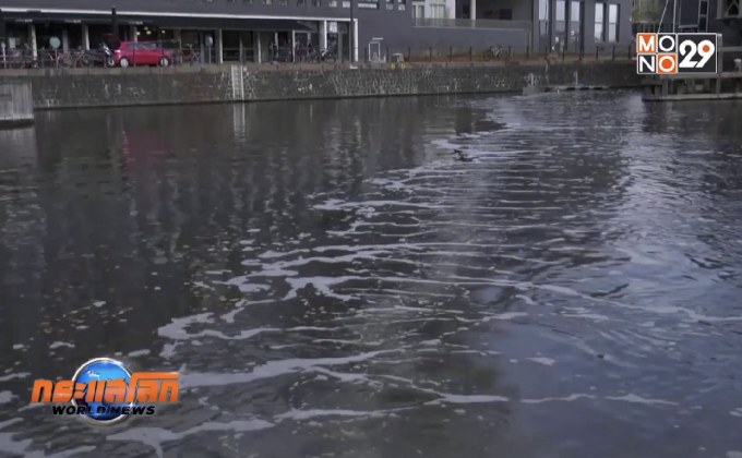 เนเธอร์แลนด์สร้างอุปกรณ์ดักขยะในแม่น้ำ