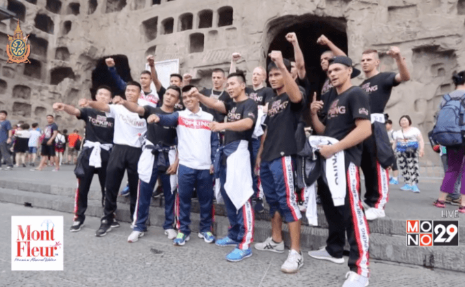 ความพร้อมนักมวย MONO29 TOPKING WORLD SERIES 2016