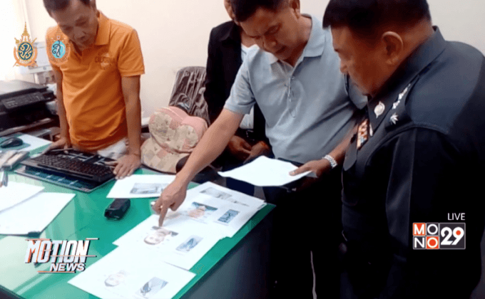 รวบแล้ว 1 รายโจรบุกชิงทรัพย์-ทำร้ายคนที่เมืองทอง