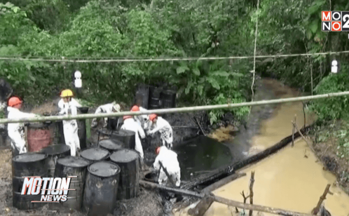 เปรูเผชิญวิกฤตน้ำมันรั่วไหลลงแหล่งน้ำ