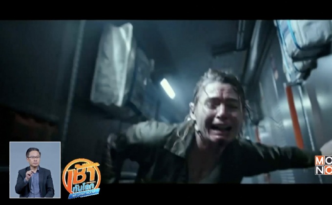 Alien เบียด Guardians ครองอันดับ 1 บน Box Office