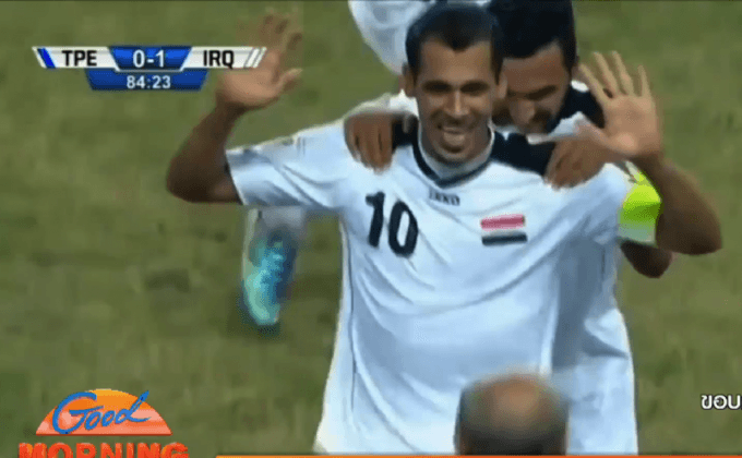 ไทยลุ้นชี้ชะตาหลังอิรักชนะไต้หวัน 2-0