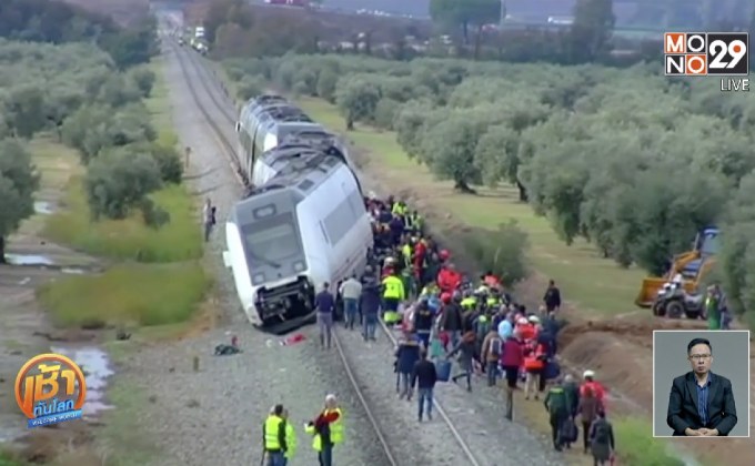 รถไฟตกรางในสเปน เจ็บระนาว 27 คน