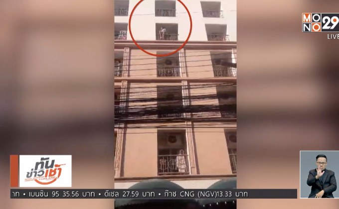 ระทึก! สาวป่วยโรคซึมเศร้า กระโดดตึกฆ่าตัวตาย
