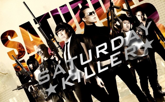 มือปืน/ดาว/พระ/เสาร์ Saturday Killer