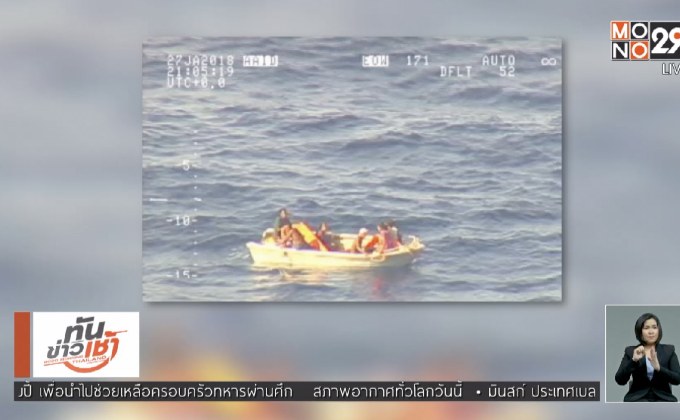 เร่งค้นหาผู้สูญหายกว่า 80 คน เหตุเรือล่มในคิริบาส