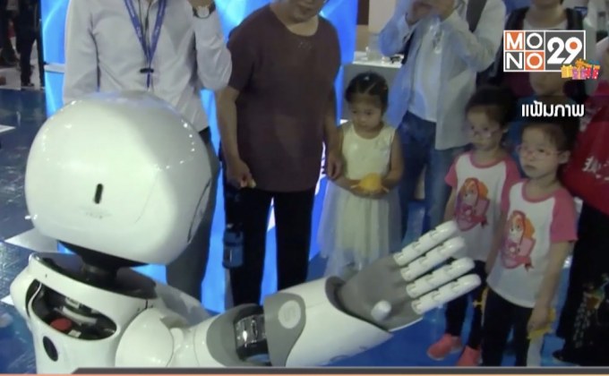 อุตสาหกรรมดาวรุ่ง ปี 2019