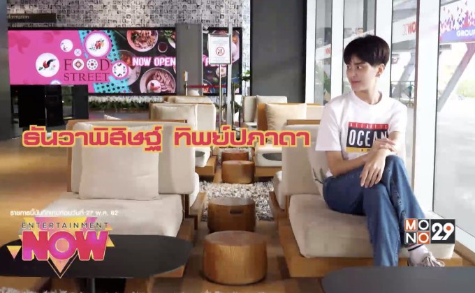 อาร์ม ธันวาพิสิษฐ์ กับอิสระในการเลือกจะเป็น “เสรีเพศ”