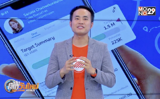 Startup Showcase : Venio ระบบบริหารงานขายอย่างมืออาชีพ
