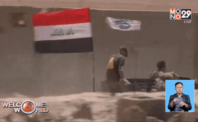 กองทัพอิรักปะทะ IS ในเมืองฟัลลูจาห์