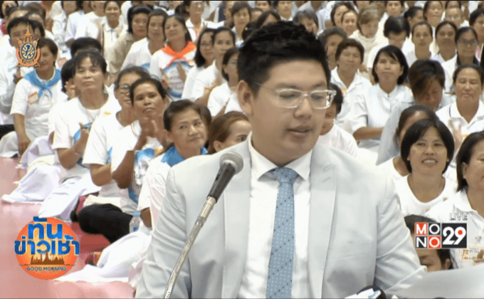 ดีเอสไอ บุกจับ “ธัมมชโย” วันนี้