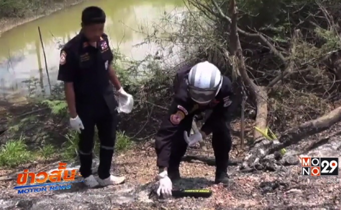 ฆ่าเผาอำพรางคดี จ.เพชรบูรณ์