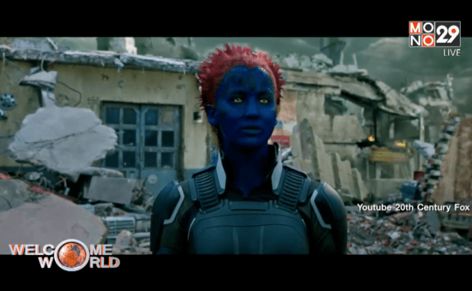 สัมภาษณ์พิเศษทีมนักแสดง X-Men: Apocalypse