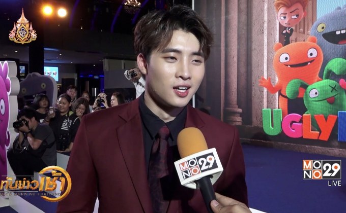 “มีน พีรวิชญ์” รับเจอโรคจิตตามประชิดตัว วอนขอให้เลิกทำ