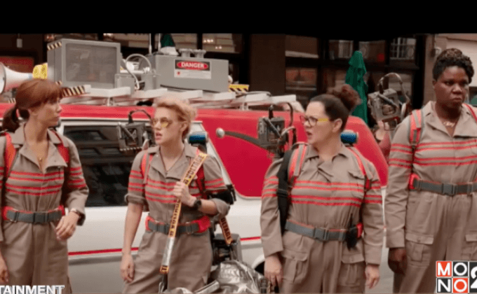 Movie Review : Ghostbusters บริษัทกำจัดผี