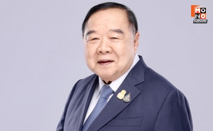 “บิ๊กป้อม” ประกาศเจตนารมณ์ทางการเมือง ไม่ขอรับตำแหน่งใดๆ ในรัฐบาล