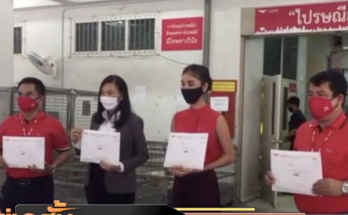 ก.อุตฯ ส่งหน้ากากผ้าล็อตแรกถึงมือประชาชน