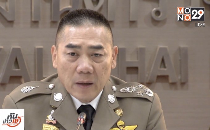 ตร.ยุติทำคดีสาวอังกฤษ อ้างถูกข่มขืนบนเกาะเต่า