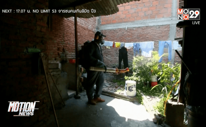 ผู้ติดเชื้อไวรัสซิกาในโคลอมเบียพุ่งเกิน 30,000 คน
