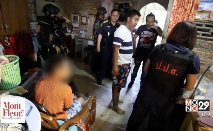 คอมมานโดเปิดยุทธการฟ้าสางกลางกรุง 2/60