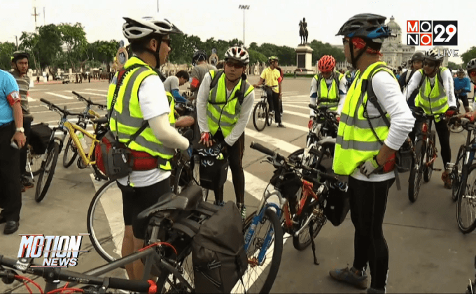 ซ้อมใหญ่ Bike for Mom ปั่นเพื่อแม่
