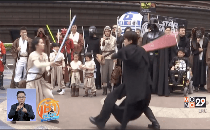 ฉลองครบรอบ 40 ปี “สตาร์ วอร์ส”