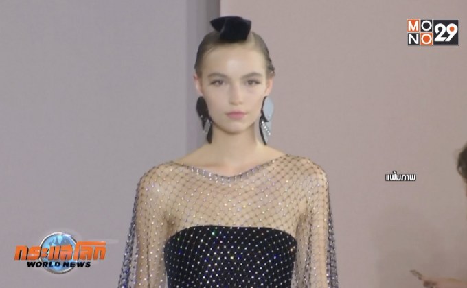 กูรูแฟชั่นชี้ดีไซเนอร์ไม่เข้าใจประวัติศาสตร์การเหยียด