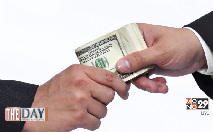 โดมิโนมหากาพย์สินบน