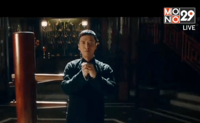 อาจารย์ยิปมัน เตือน อย่ารบกวนขณะฝึกเตรียมลุยภาค3!