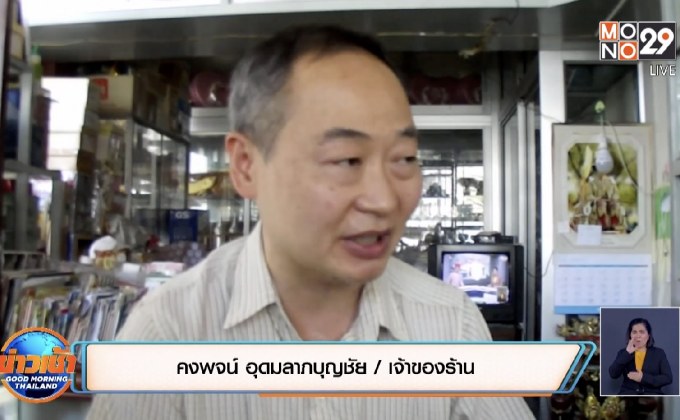 เจ้าของตึกปฏิเสธไม่ได้ทำร้ายสุนัขจนต้องโดดตึก 4 ชั้นหนี