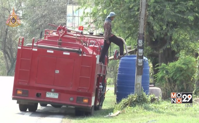 ประกาศงดจ่ายน้ำเล่นน้ำสงกรานต์ จ.นครราชสีมา