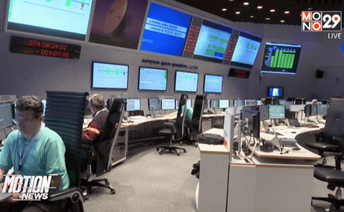 ESA ปล่อยยาน “ExoMars” ขึ้นสำรวจดาวอังคาร
