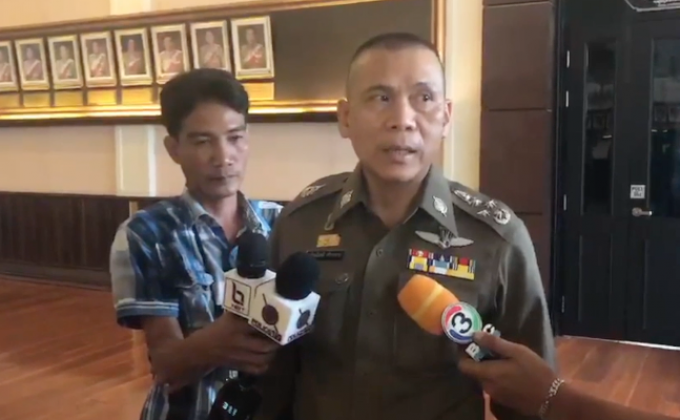 “รอง.ผบ.ตร.” สั่งตรวจสอบ SMS ชวนพนันฟุตบอลโลก