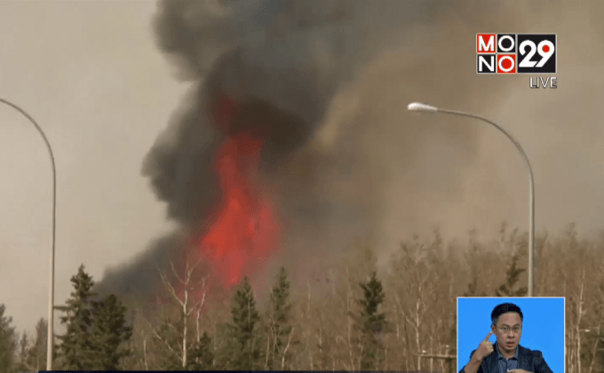 ไฟป่าในแคนาดายังวิกฤต