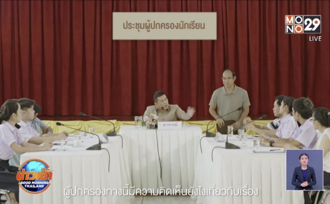 สสส. กรมควบคุมโรค และภาคี ส่งเสริมเยาวชนใช้ถุงยางอนามัยป้องกันโรค