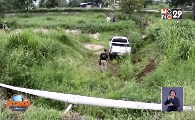 กระบะเสียตกข้างทาง พบยาบ้ากระจายเกลื่อน