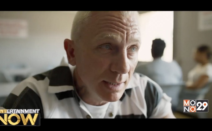 “เจมส์ บอนด์” แปลงร่างเป็นขี้คุกสุดบ๊องใน Logan Lucky