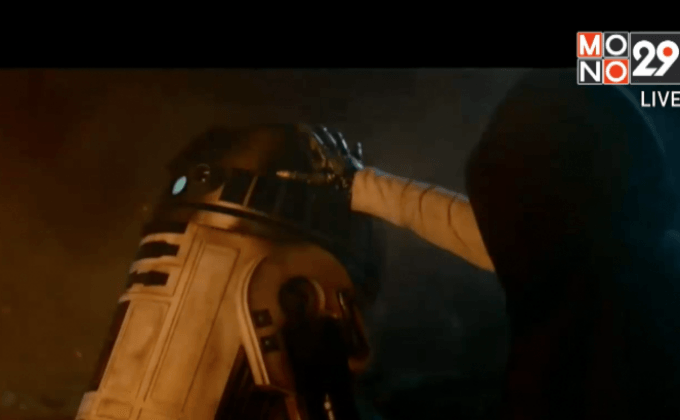 Star Wars ออกตัวแรง! สาวกปลื้มคลิปใหม่ พร้อมแห่ตั๋วจองหมดเกลี้ยง