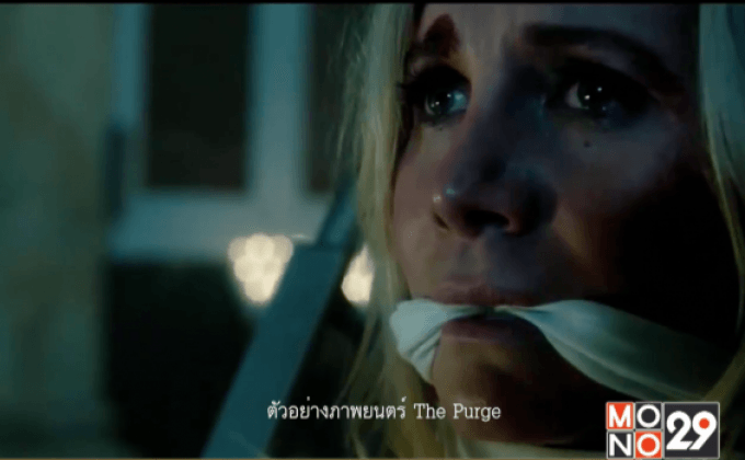 หนุ่มอเมริกันสุ่มฆ่าเหยื่อโหด อ้างได้แรงบันดาลใจจากหนัง “The Purge”