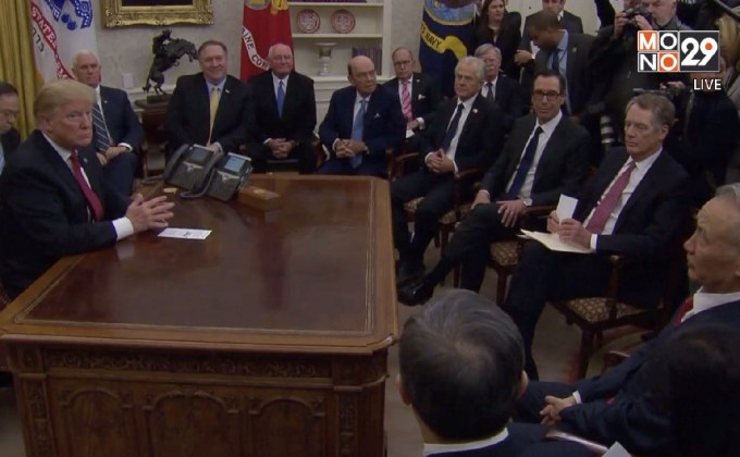 จีนเผยการเจรจาการค้ากับสหรัฐมีความคืบหน้า