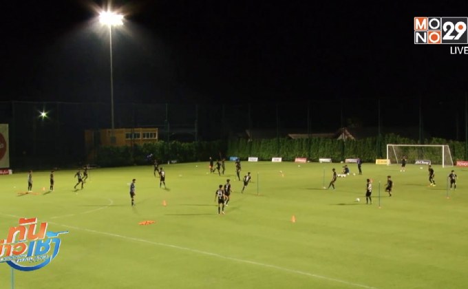 ช้างศึกยู 23 ตบเท้ารายงานตัวสู้ศึก M-150 คัพ