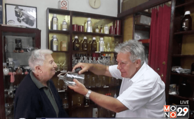 ร้านน้ำหอมสะท้อนประวัติศาสตร์เซอร์เบีย