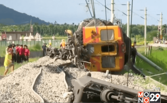 รถไฟตกรางในไต้หวัน เจ็บ 2 คน