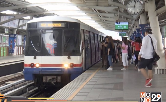 รฟม.ให้บริการฟรีต่อเนื่องช่วงพระราชพิธีบรมราชาภิเษก