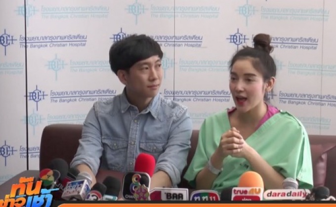 “แพท” จ่อให้ปากคำ 17 มี.ค. แจงที่มาเงิน 30ล้านในบัญชี